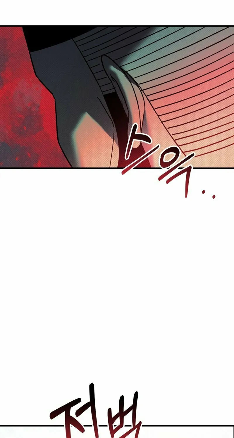 My Daughter Is The Final Boss Chapter 71 page 81 - 