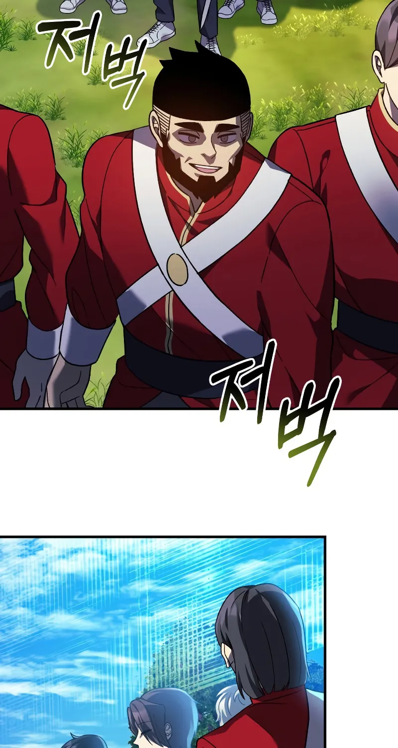 My Daughter Is The Final Boss Chapter 72 page 18 - 