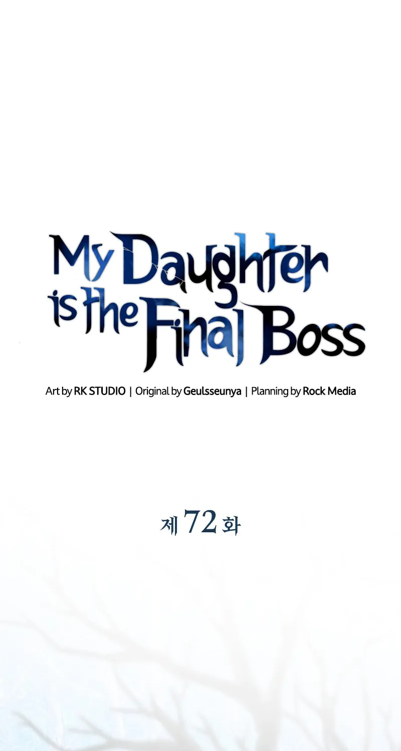 My Daughter Is The Final Boss Chapter 72 page 76 - 