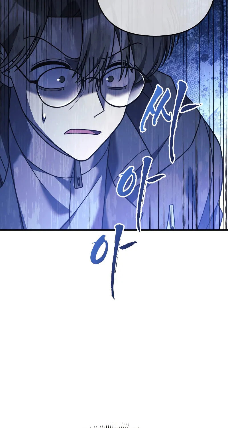 My Daughter Is The Final Boss Chapter 72 page 92 - 