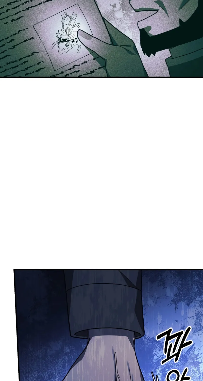 My Daughter Is The Final Boss Chapter 72 page 94 - 