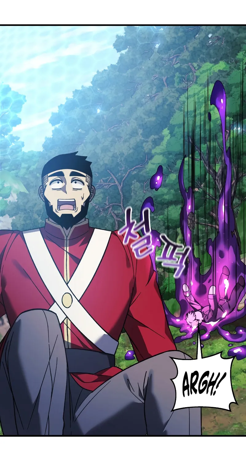 My Daughter Is The Final Boss Chapter 73 page 83 - 
