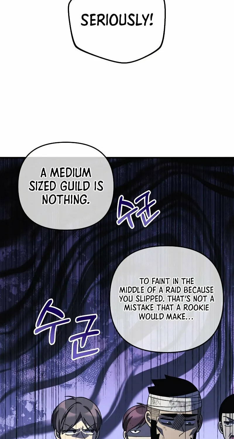 My Daughter Is The Final Boss Chapter 74 page 3 - 