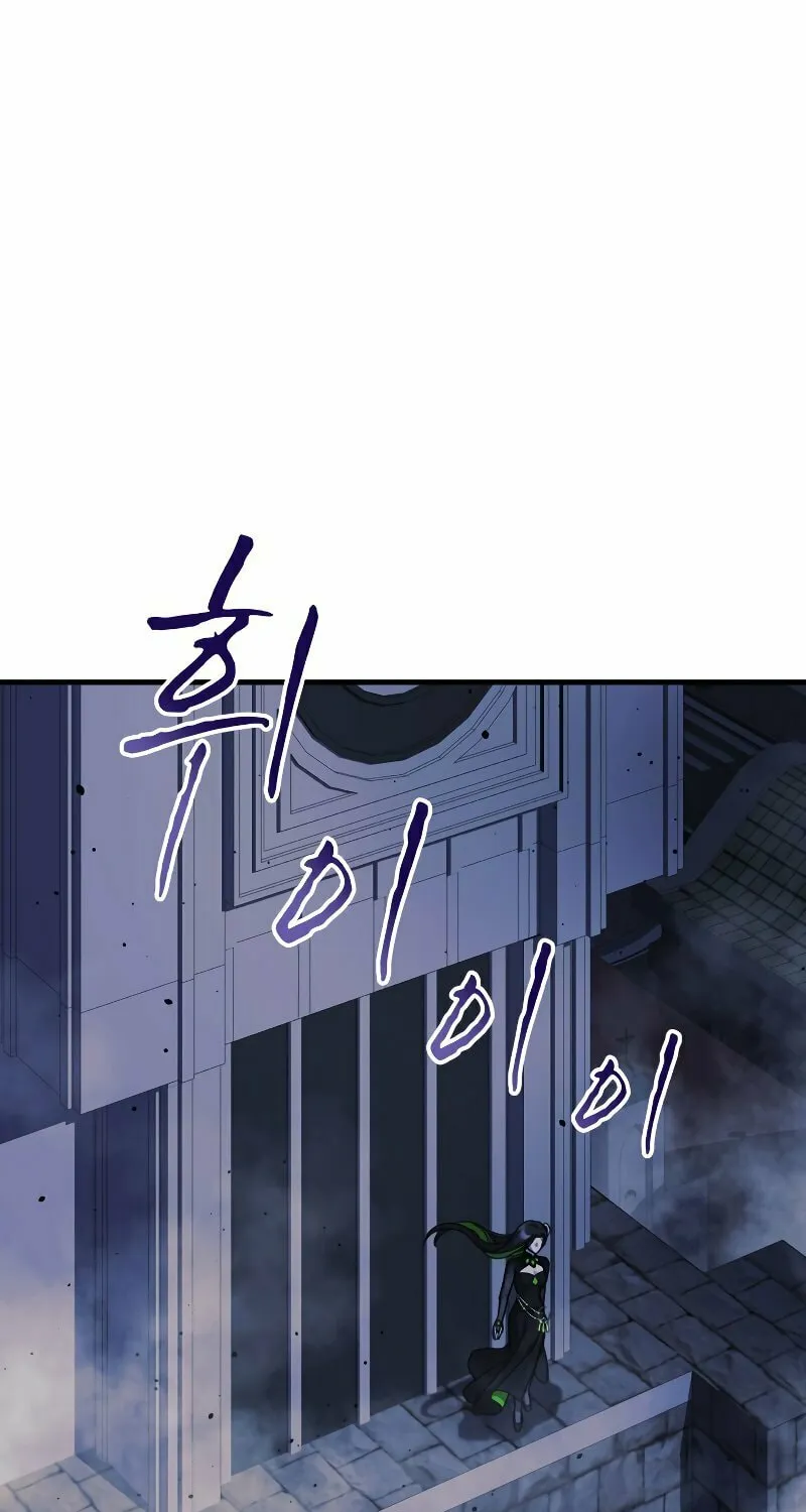 My Daughter Is The Final Boss Chapter 74 page 21 - 