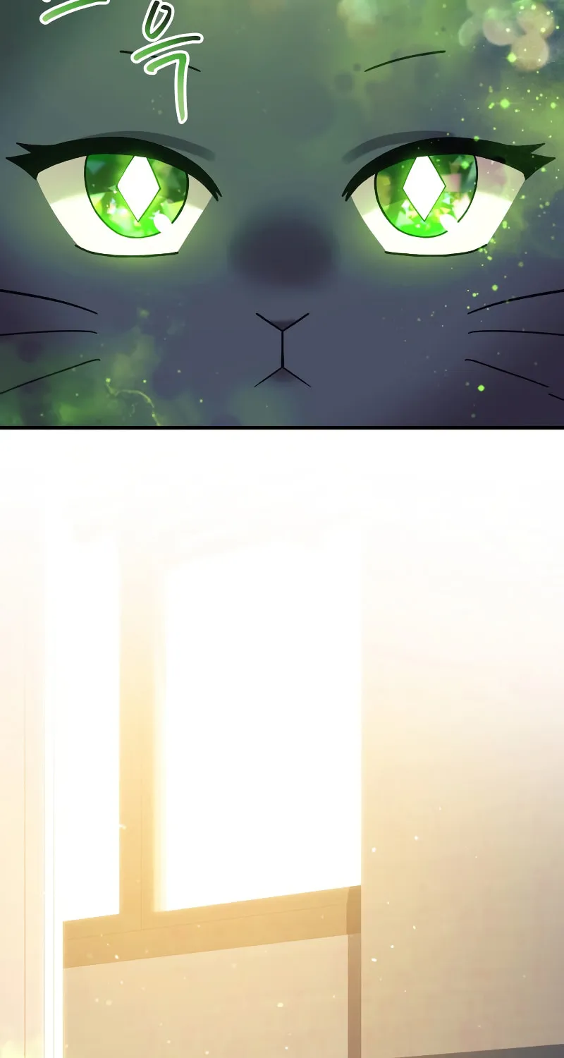 My Daughter Is The Final Boss Chapter 74 page 39 - 