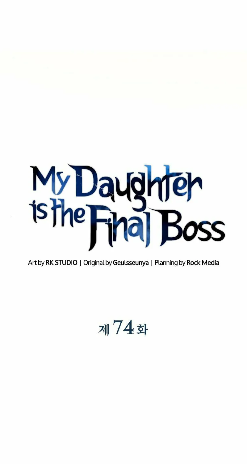 My Daughter Is The Final Boss Chapter 74 page 42 - 