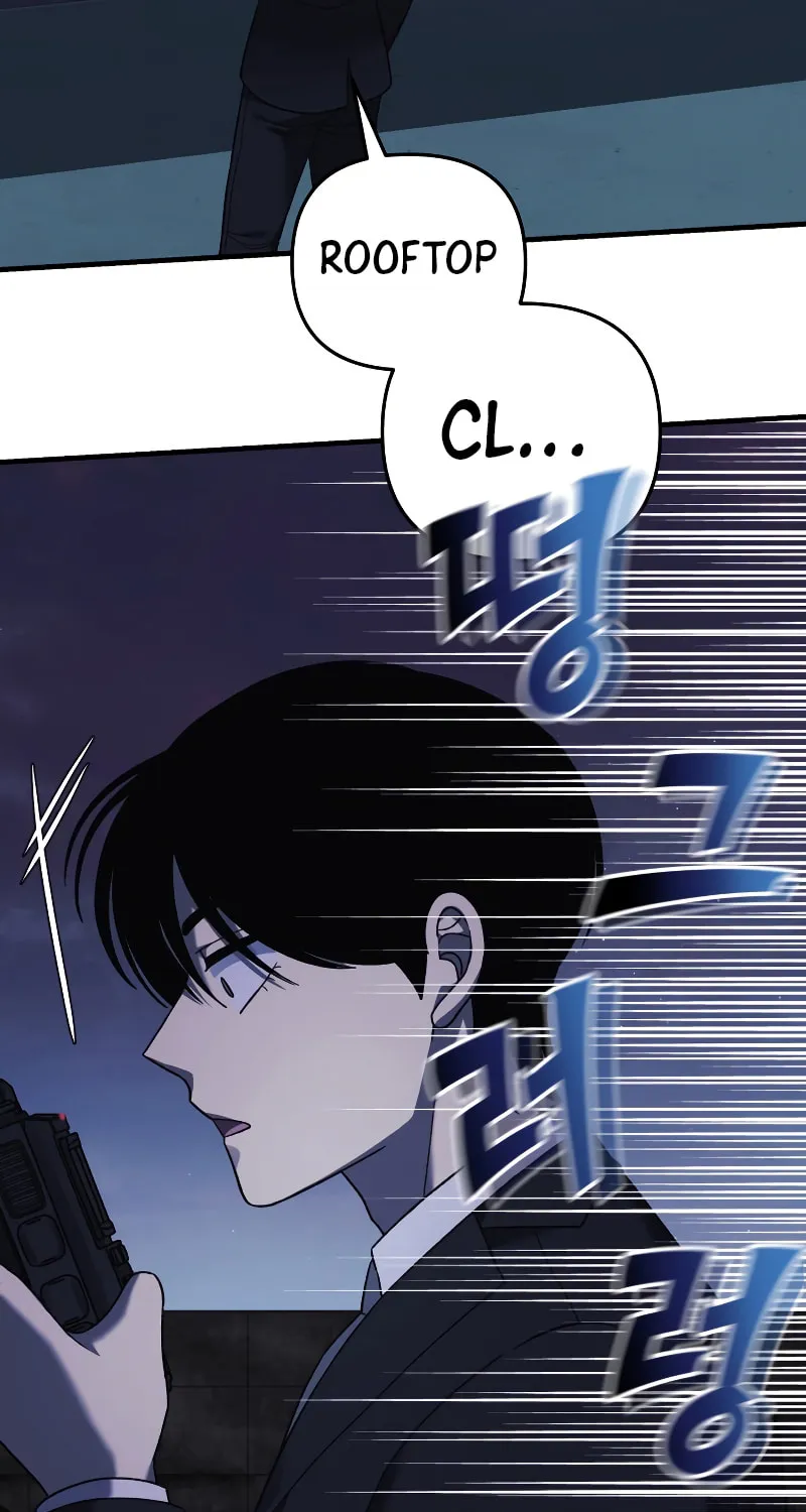 My Daughter Is The Final Boss Chapter 75 page 82 - 