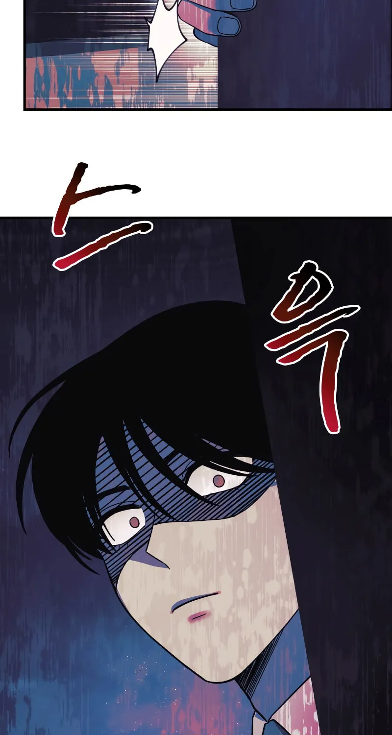 My Daughter Is The Final Boss Chapter 75 page 88 - 