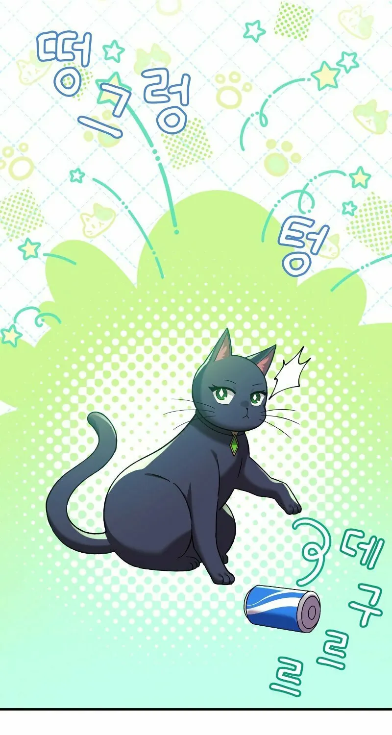 My Daughter Is The Final Boss Chapter 75 page 91 - 