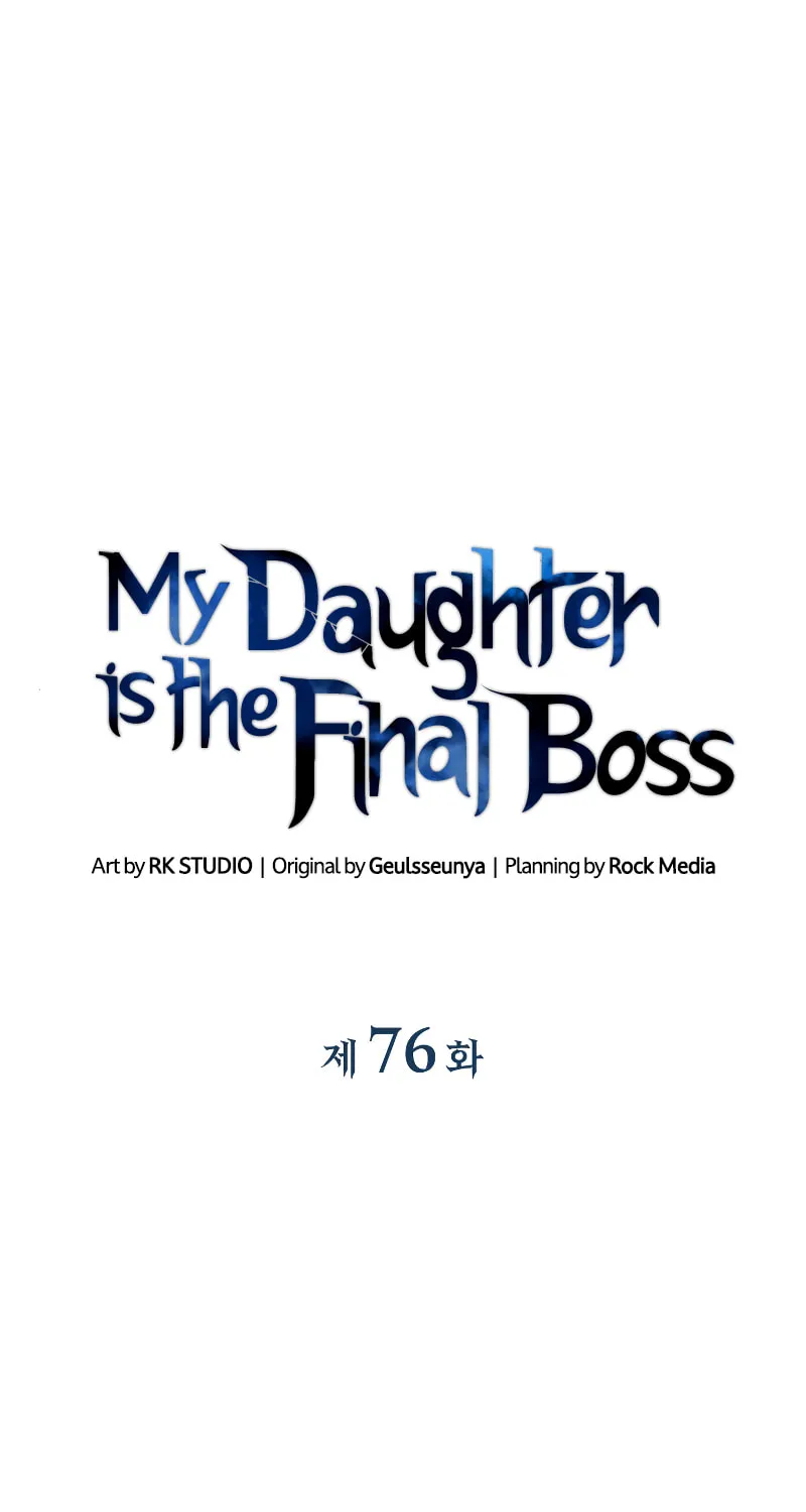 My Daughter Is The Final Boss Chapter 76 page 21 - 