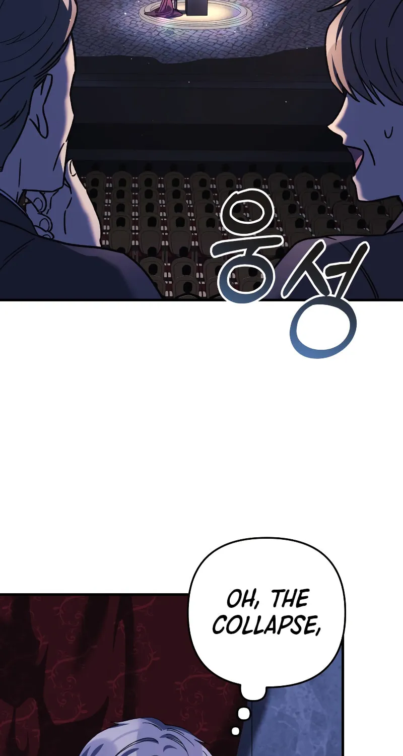 My Daughter Is The Final Boss Chapter 76 page 23 - 