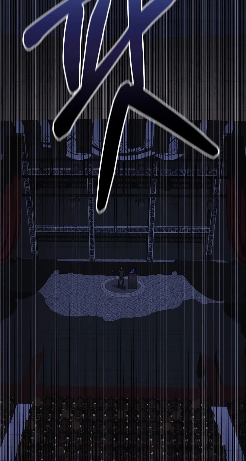 My Daughter Is The Final Boss Chapter 76 page 41 - 