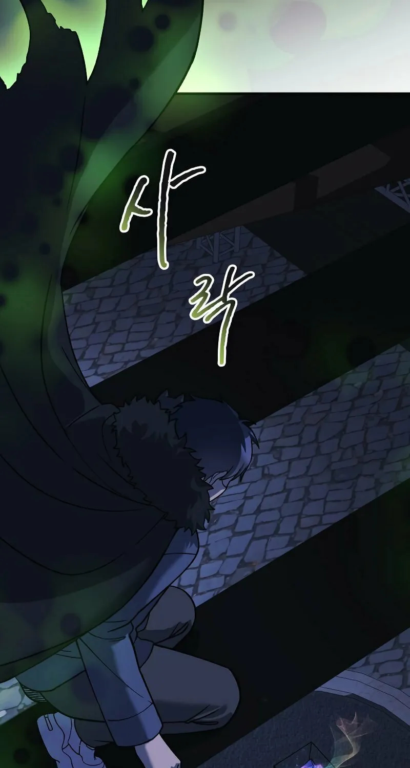 My Daughter Is The Final Boss Chapter 76 page 48 - 