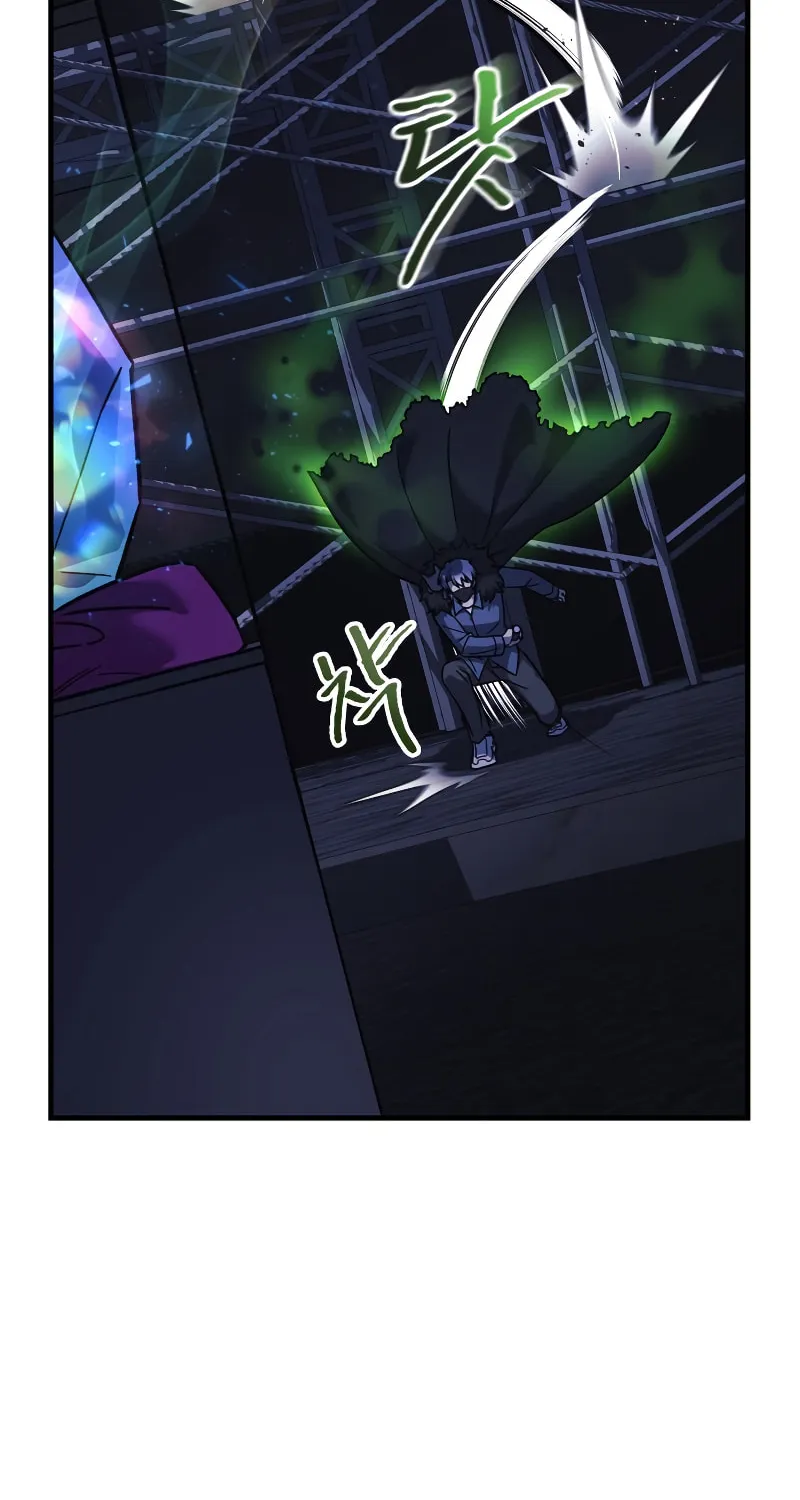 My Daughter Is The Final Boss Chapter 76 page 56 - 