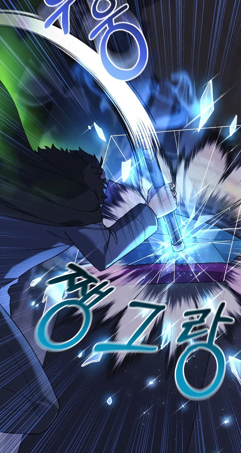 My Daughter Is The Final Boss Chapter 76 page 58 - 