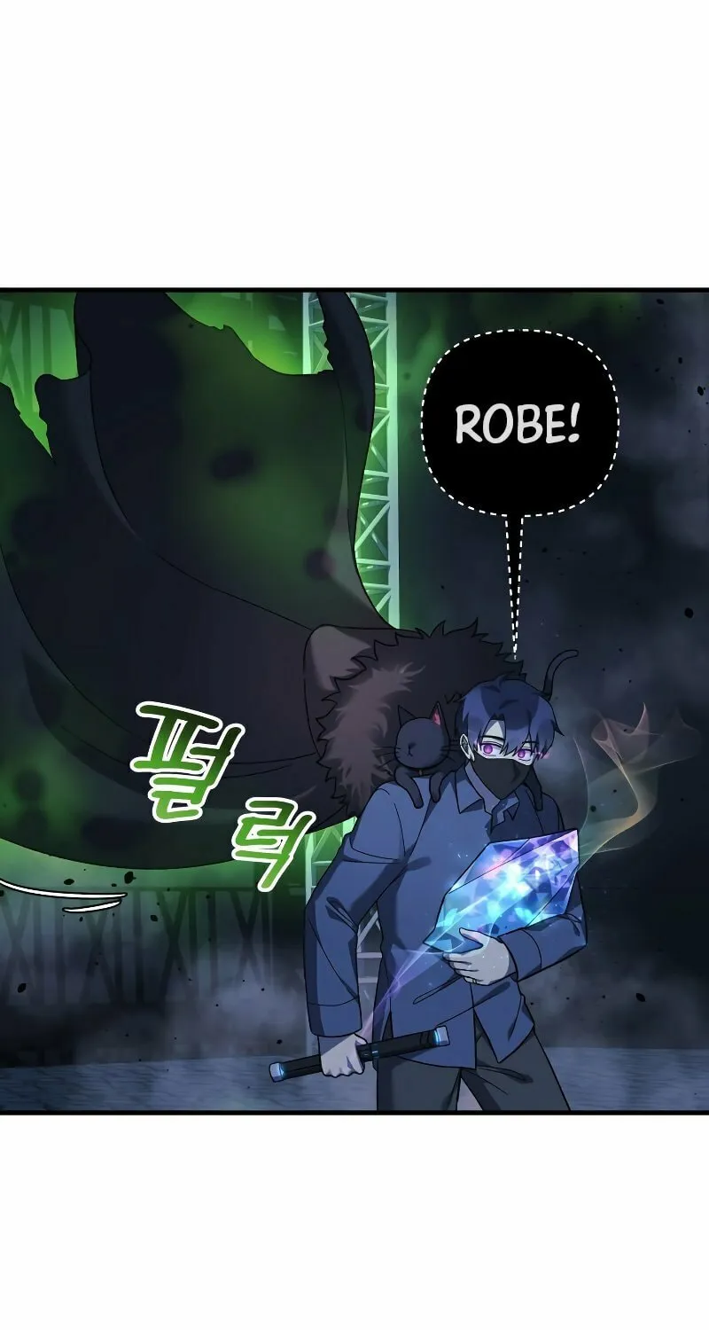 My Daughter Is The Final Boss Chapter 76 page 62 - 