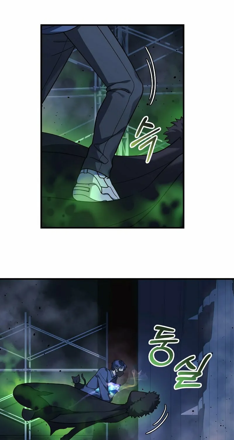 My Daughter Is The Final Boss Chapter 76 page 63 - 
