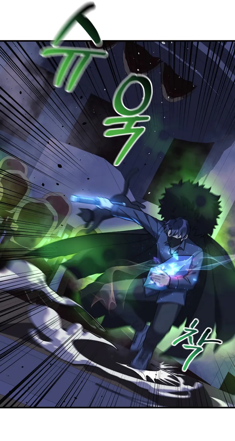 My Daughter Is The Final Boss Chapter 76 page 77 - 