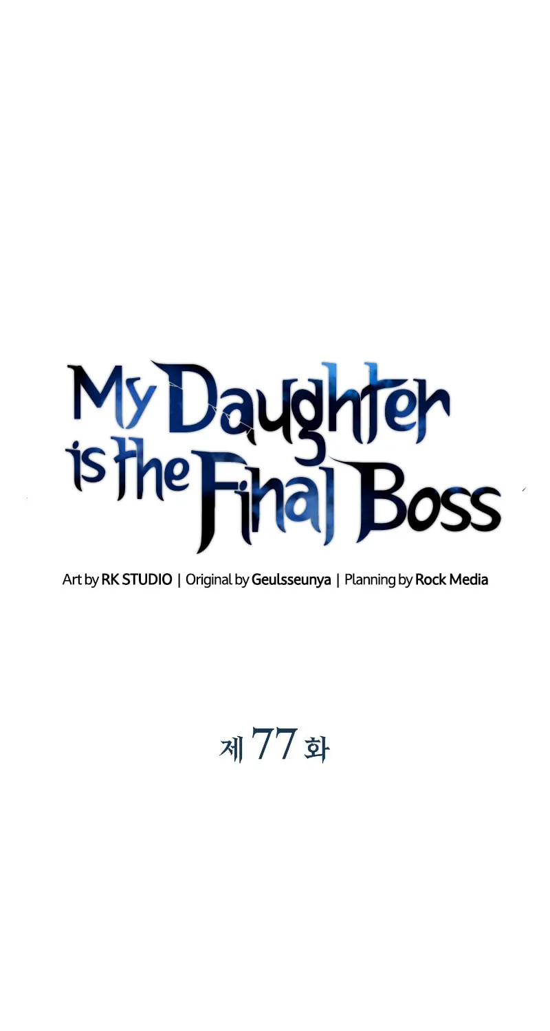My Daughter Is The Final Boss Chapter 77 page 30 - 