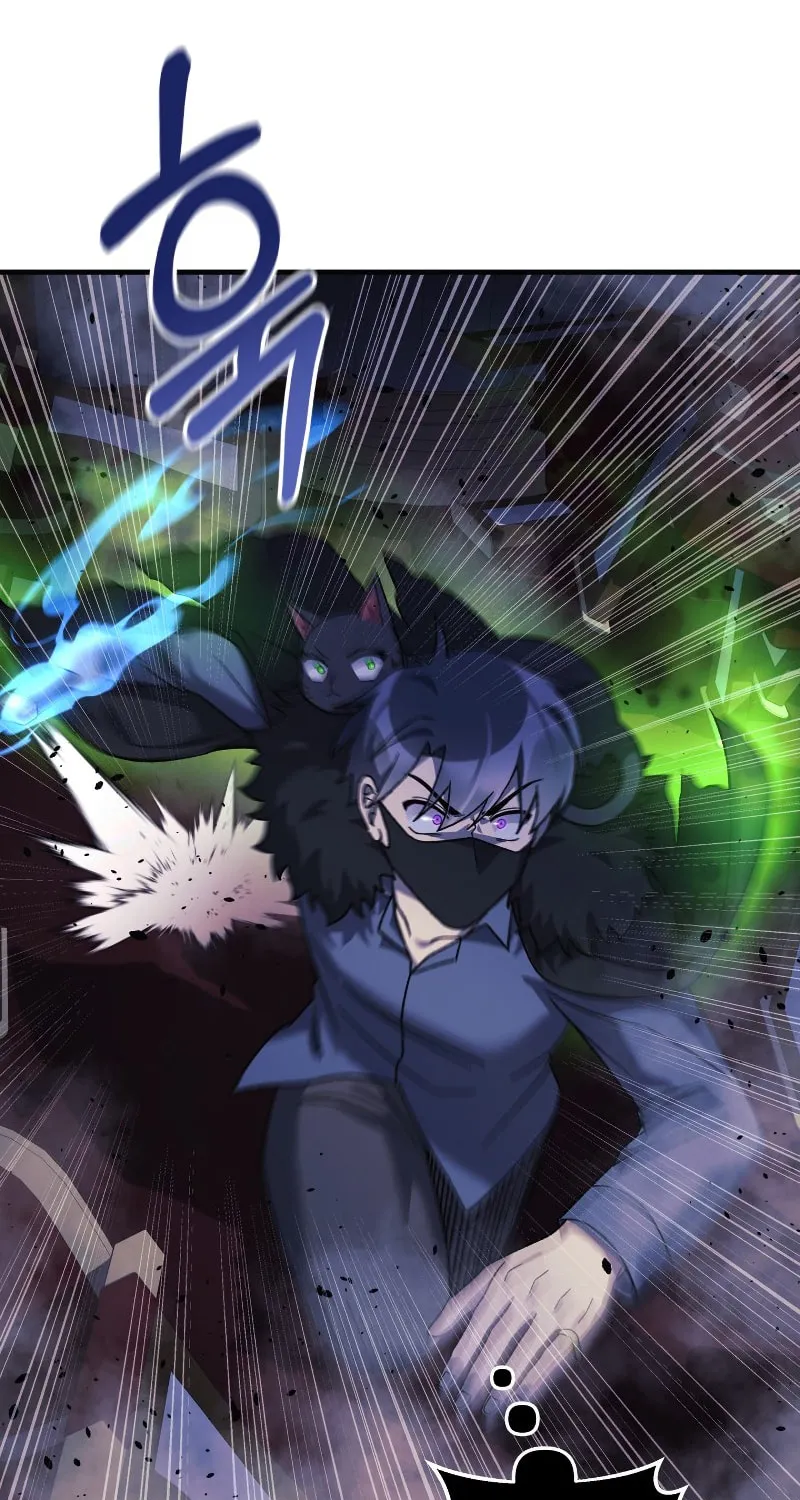My Daughter Is The Final Boss Chapter 77 page 36 - 