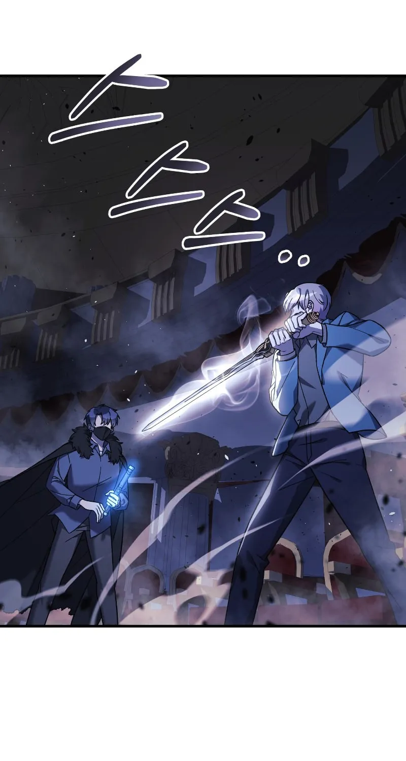 My Daughter Is The Final Boss Chapter 77 page 48 - 