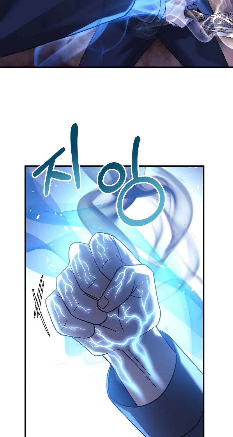 My Daughter Is The Final Boss Chapter 77 page 68 - 