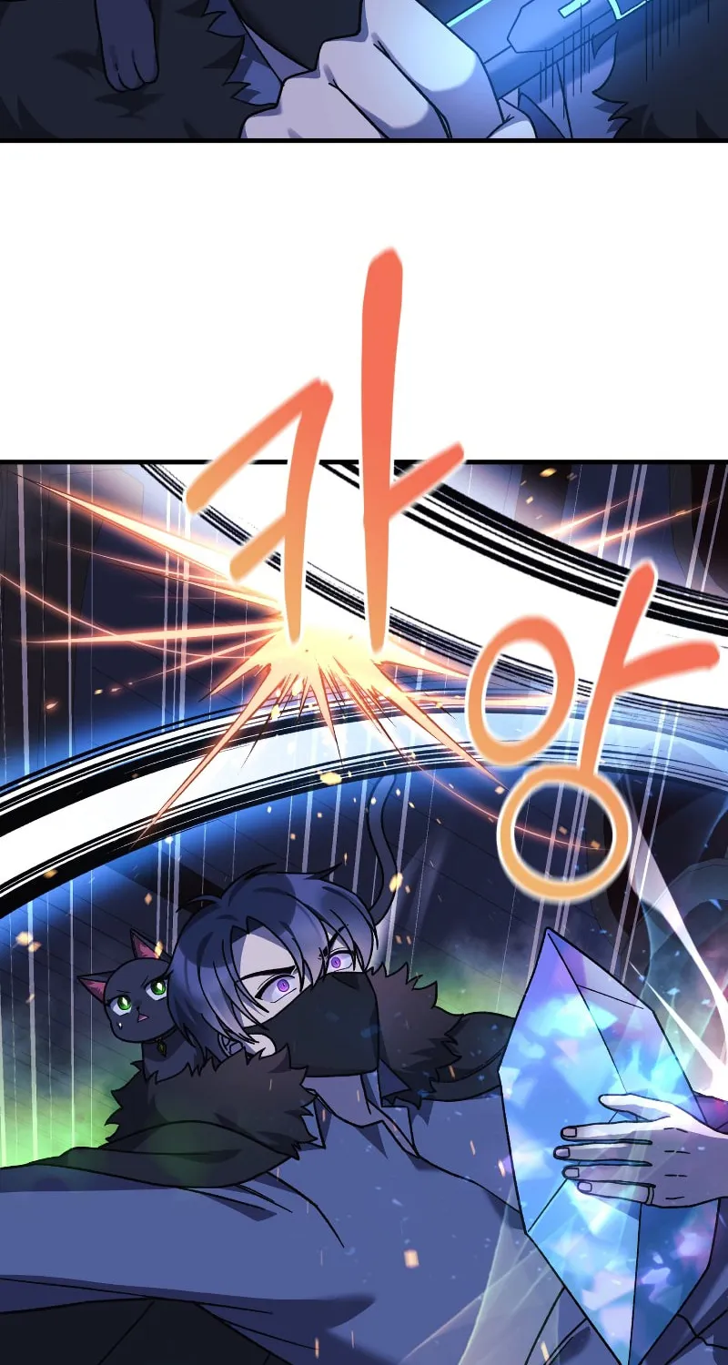 My Daughter Is The Final Boss Chapter 77 page 9 - 