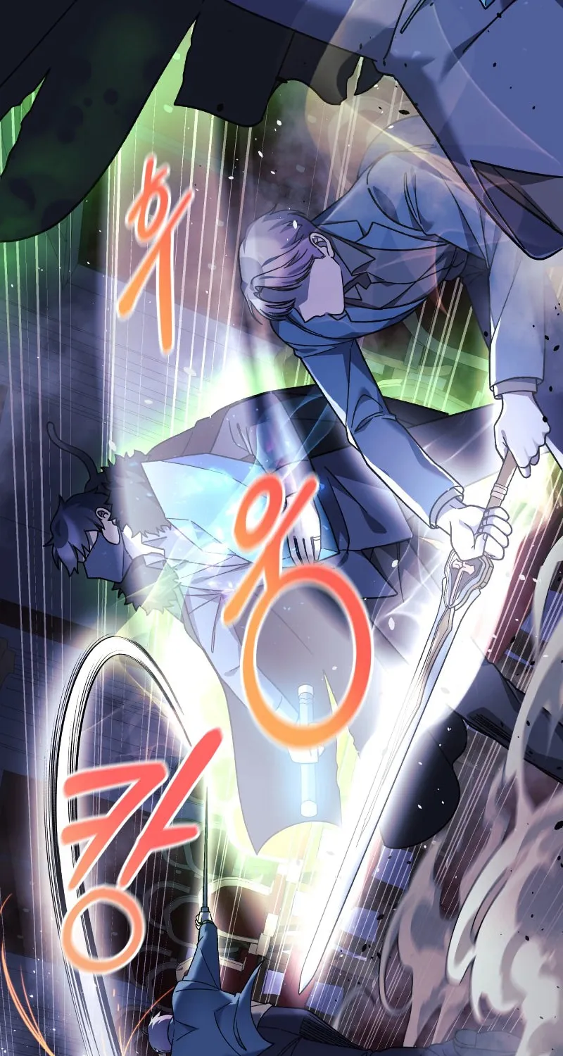 My Daughter Is The Final Boss Chapter 77 page 10 - 