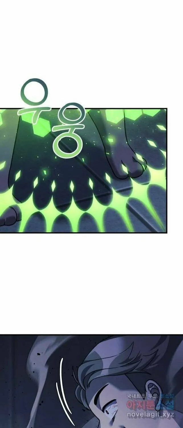 My Daughter Is The Final Boss Chapter 78 page 12 - 