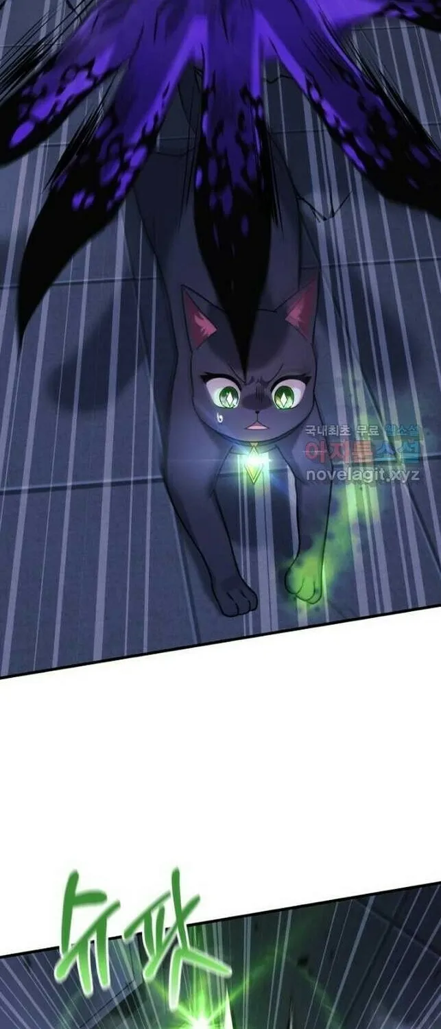 My Daughter Is The Final Boss Chapter 78 page 22 - 