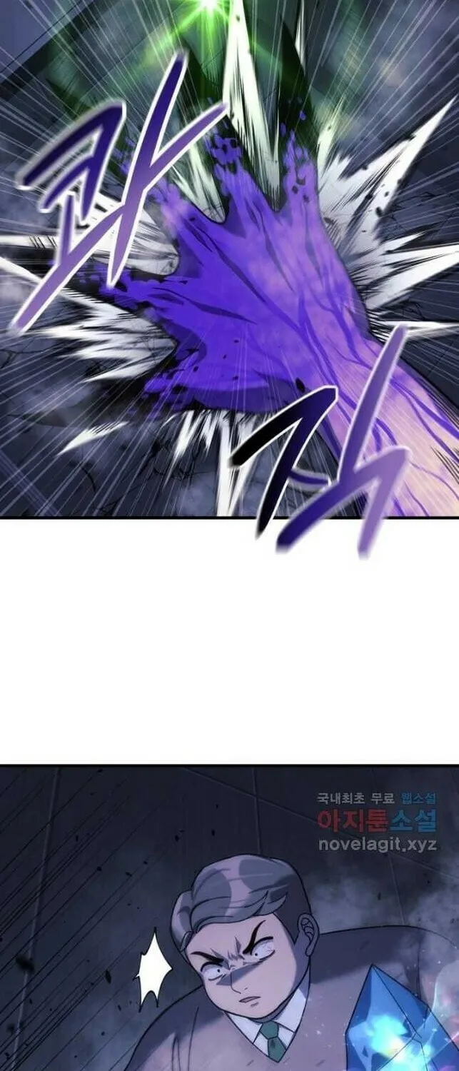 My Daughter Is The Final Boss Chapter 78 page 23 - 