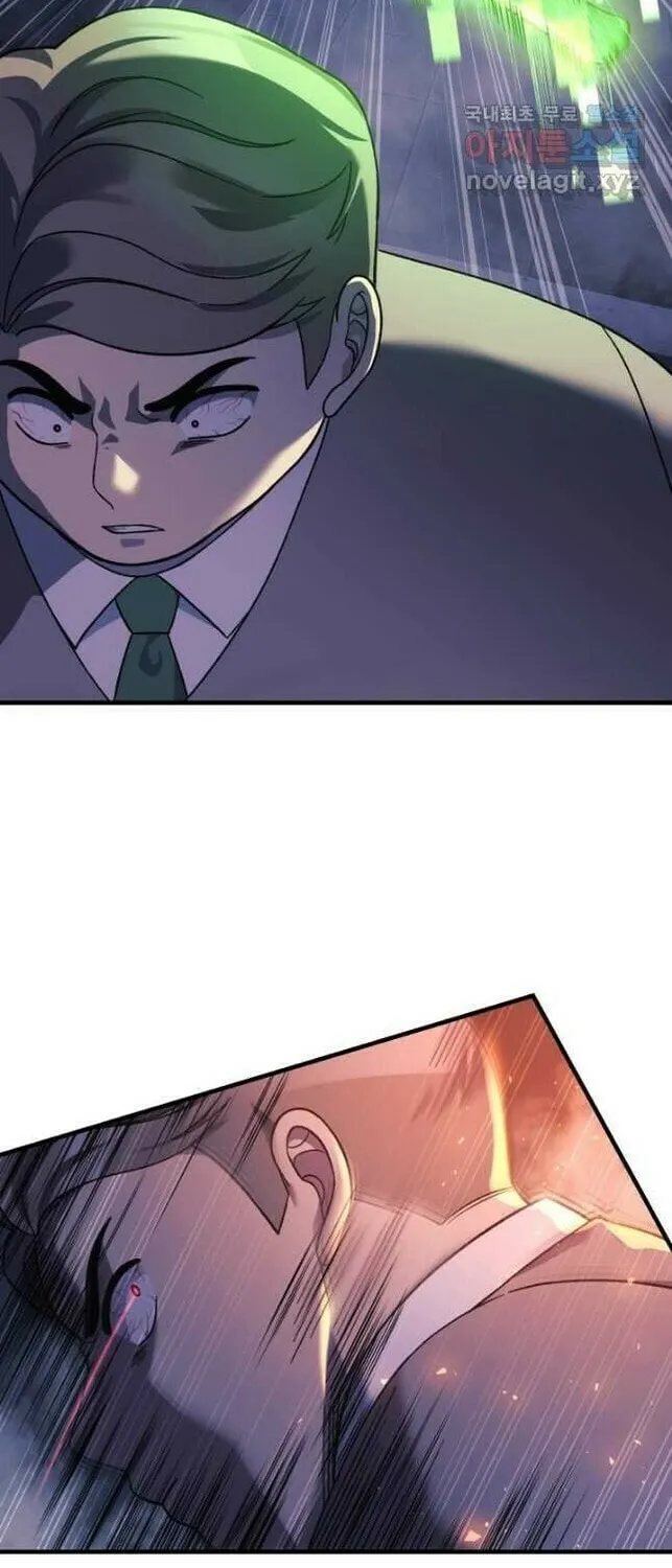 My Daughter Is The Final Boss Chapter 78 page 25 - 