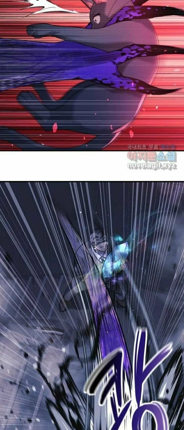 My Daughter Is The Final Boss Chapter 78 page 32 - 