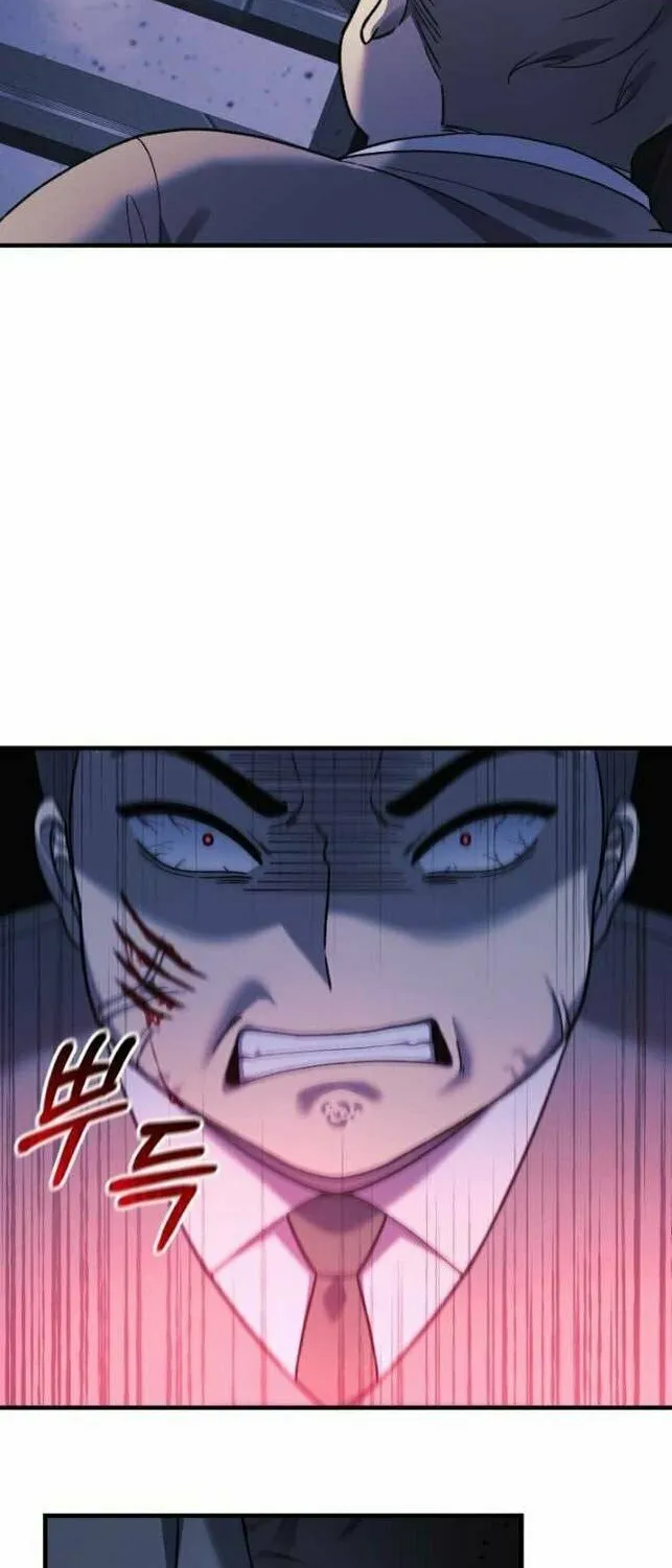 My Daughter Is The Final Boss Chapter 78 page 5 - 