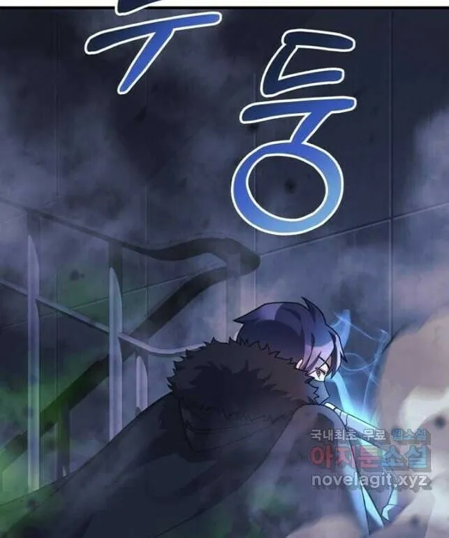 My Daughter Is The Final Boss Chapter 78 page 41 - 