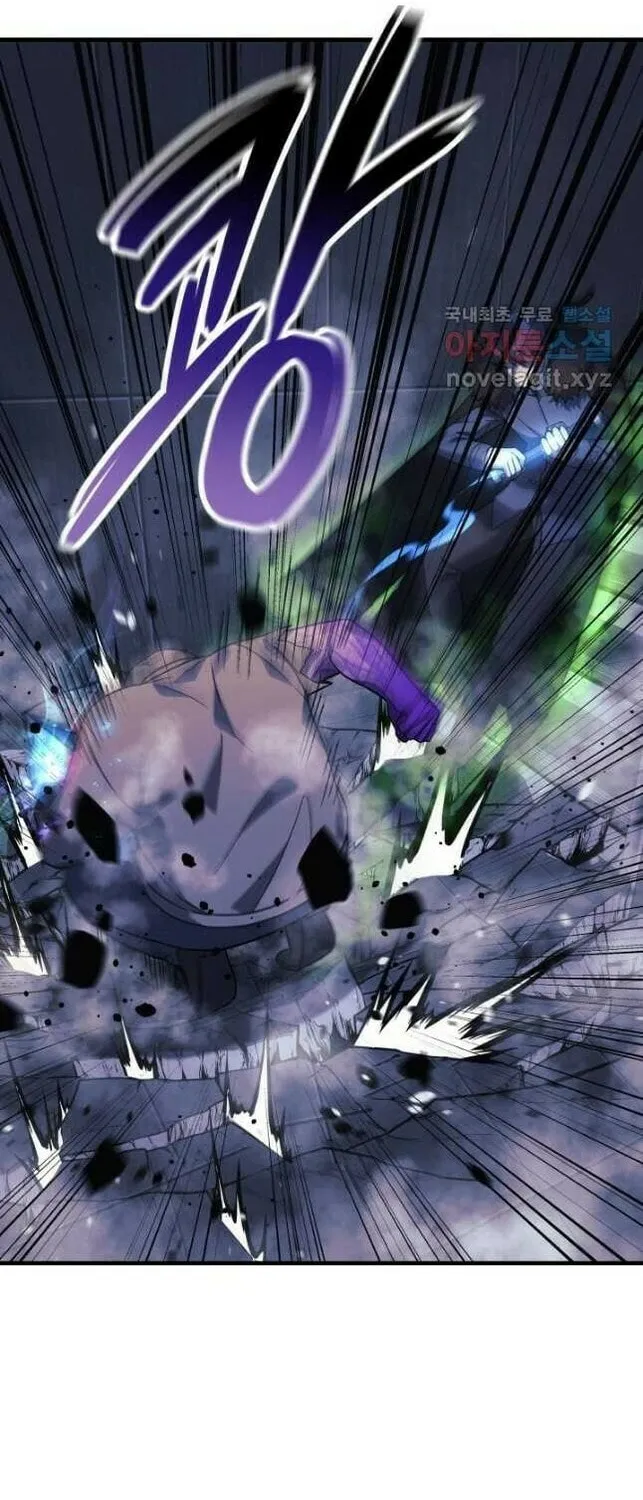 My Daughter Is The Final Boss Chapter 78 page 47 - 