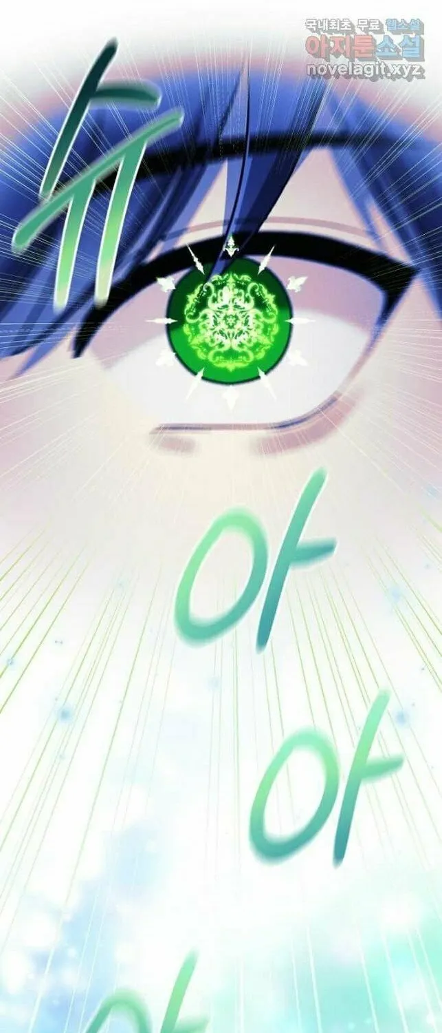 My Daughter Is The Final Boss Chapter 78 page 52 - 