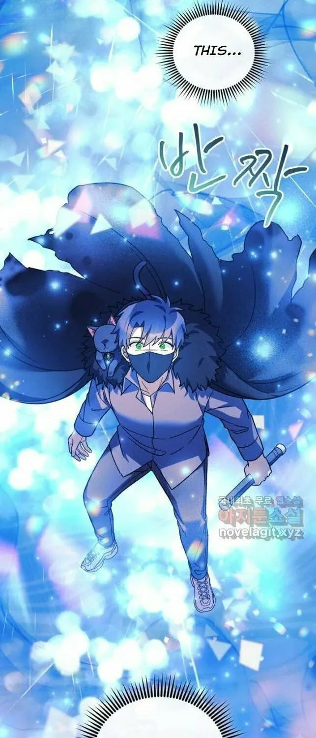 My Daughter Is The Final Boss Chapter 78 page 54 - 