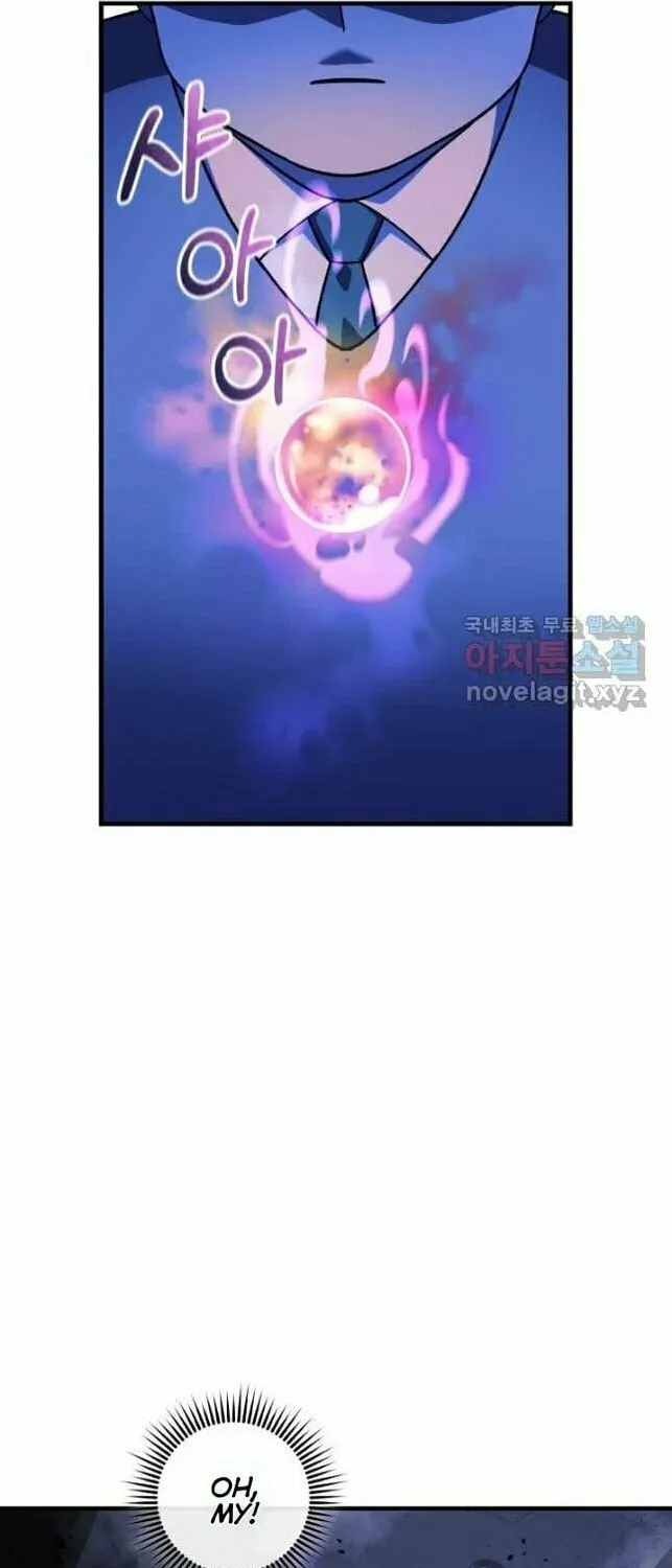 My Daughter Is The Final Boss Chapter 78 page 56 - 