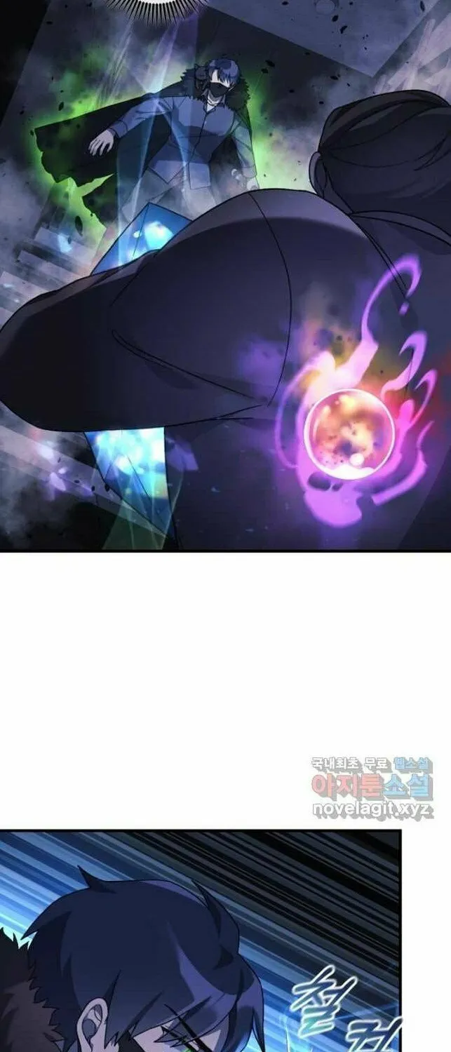 My Daughter Is The Final Boss Chapter 78 page 57 - 