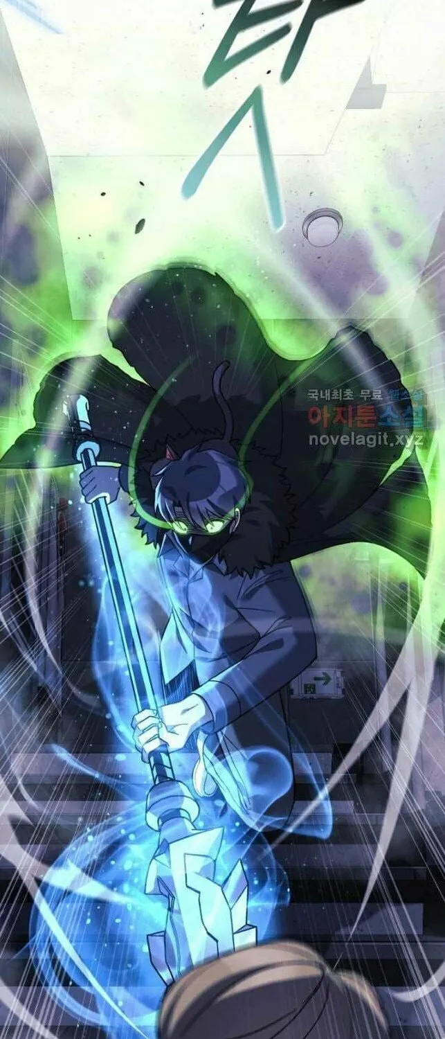 My Daughter Is The Final Boss Chapter 78 page 60 - 