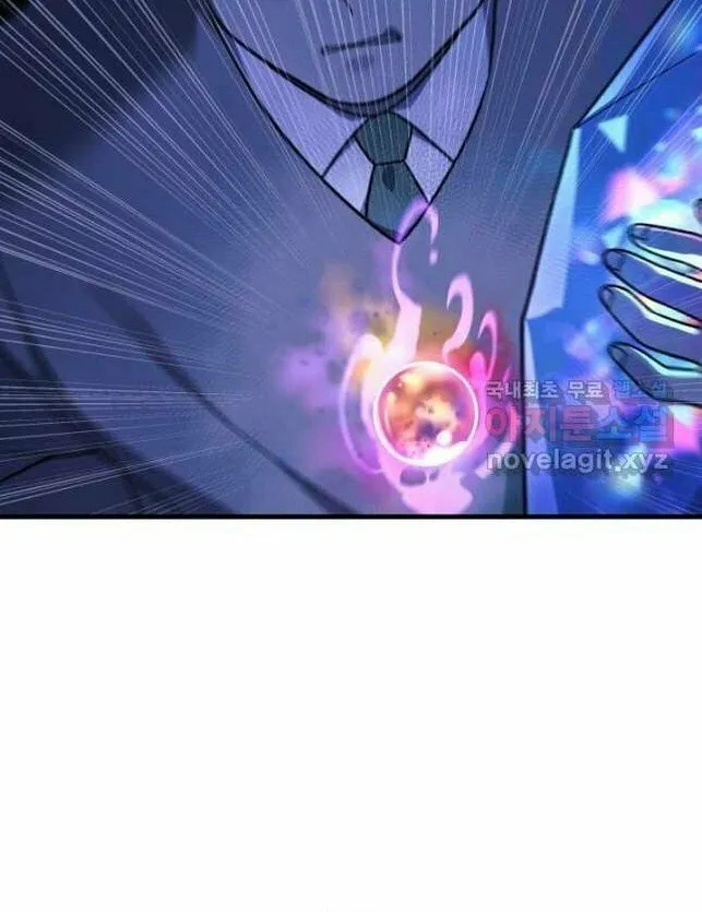 My Daughter Is The Final Boss Chapter 78 page 62 - 