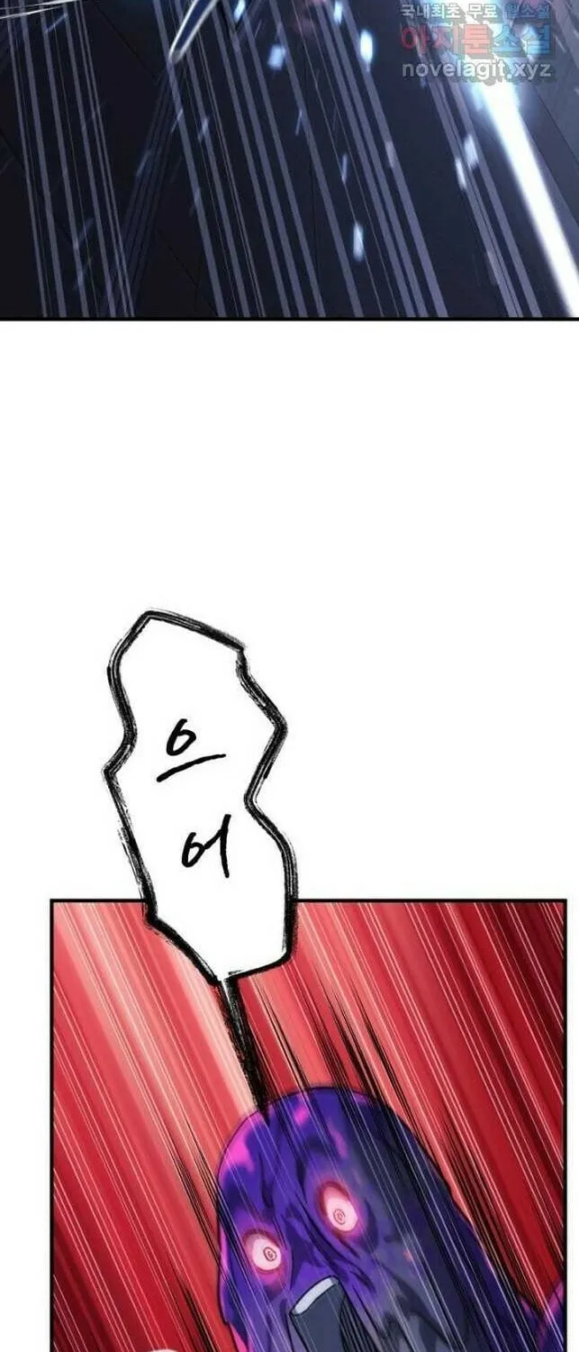 My Daughter Is The Final Boss Chapter 78 page 64 - 