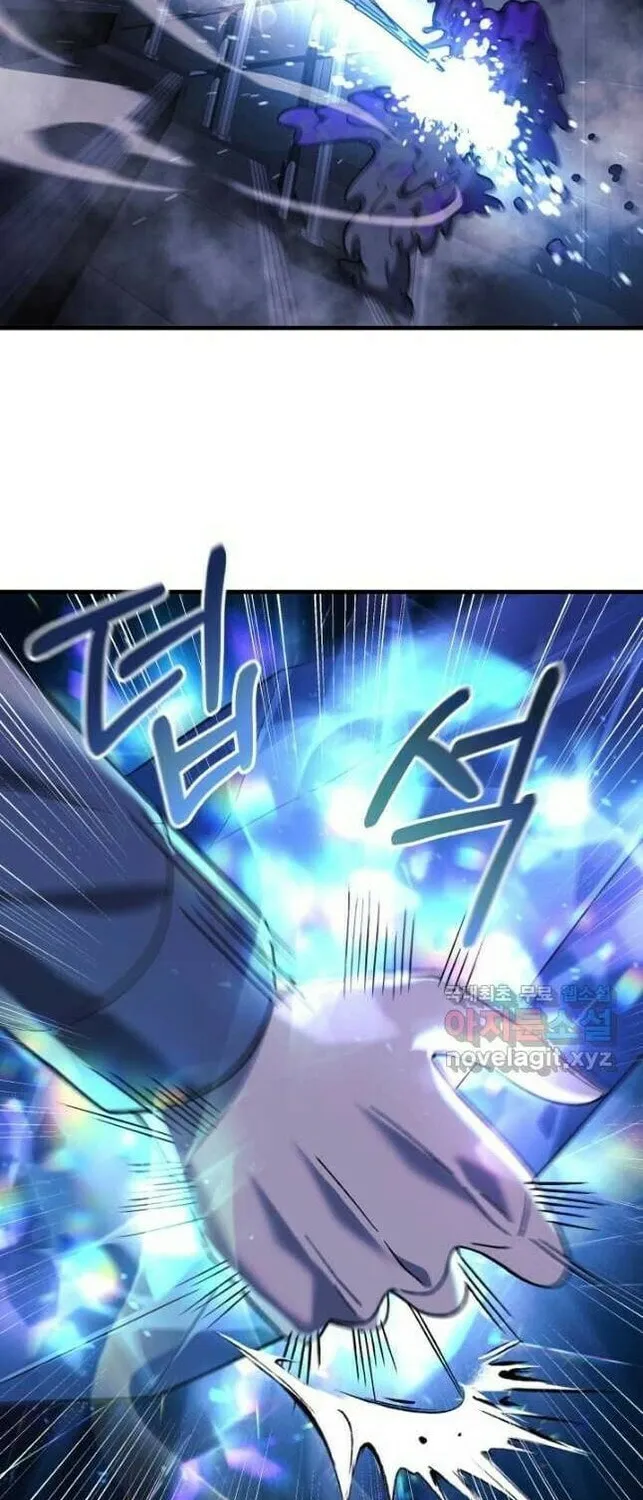 My Daughter Is The Final Boss Chapter 78 page 66 - 
