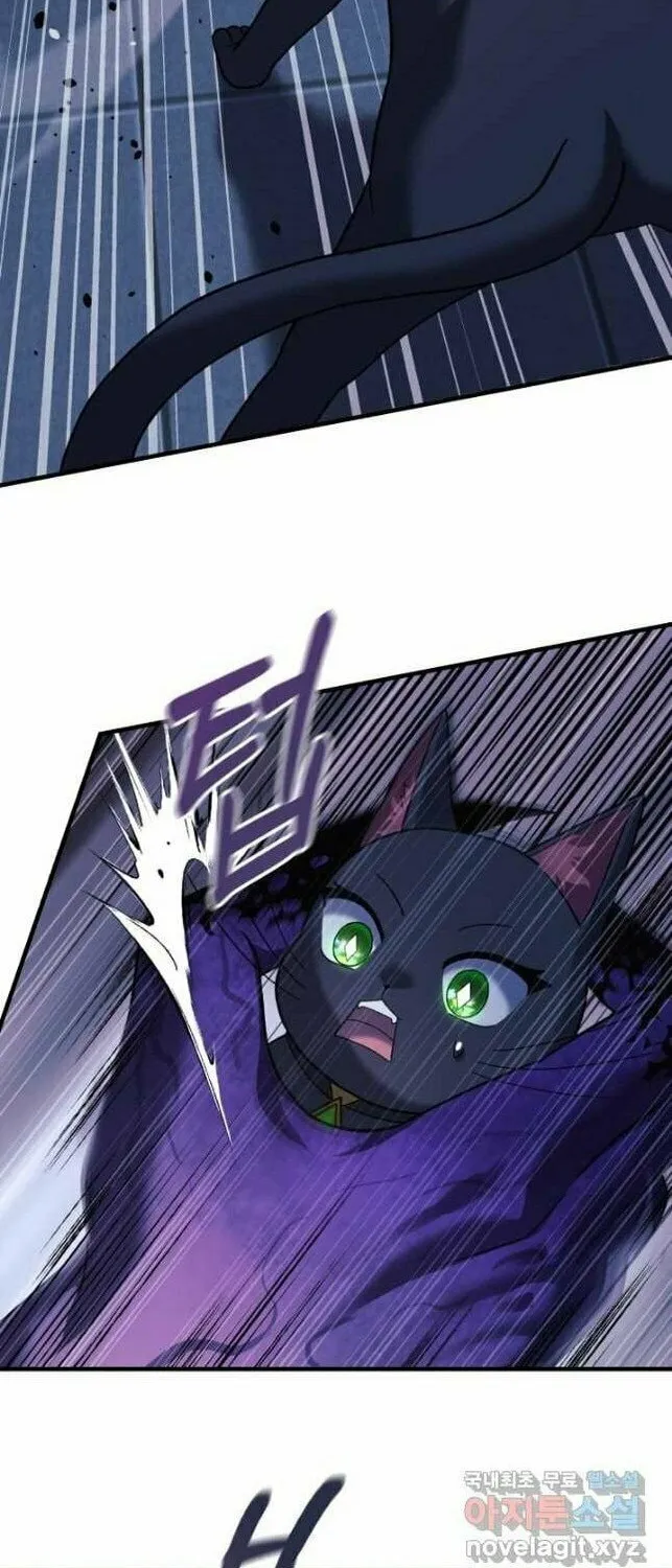 My Daughter Is The Final Boss Chapter 78 page 8 - 