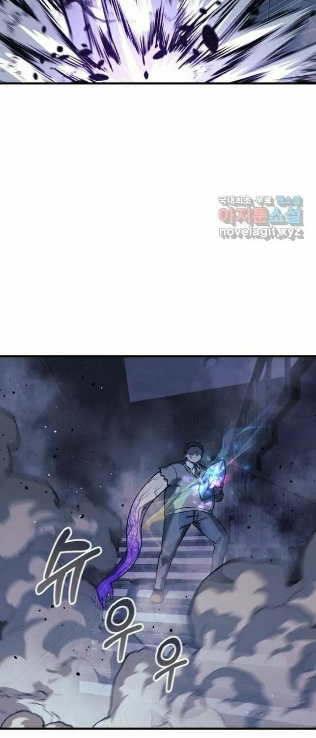 My Daughter Is The Final Boss Chapter 78 page 10 - 