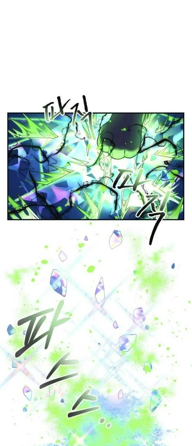 My Daughter Is The Final Boss Chapter 79 page 8 - 