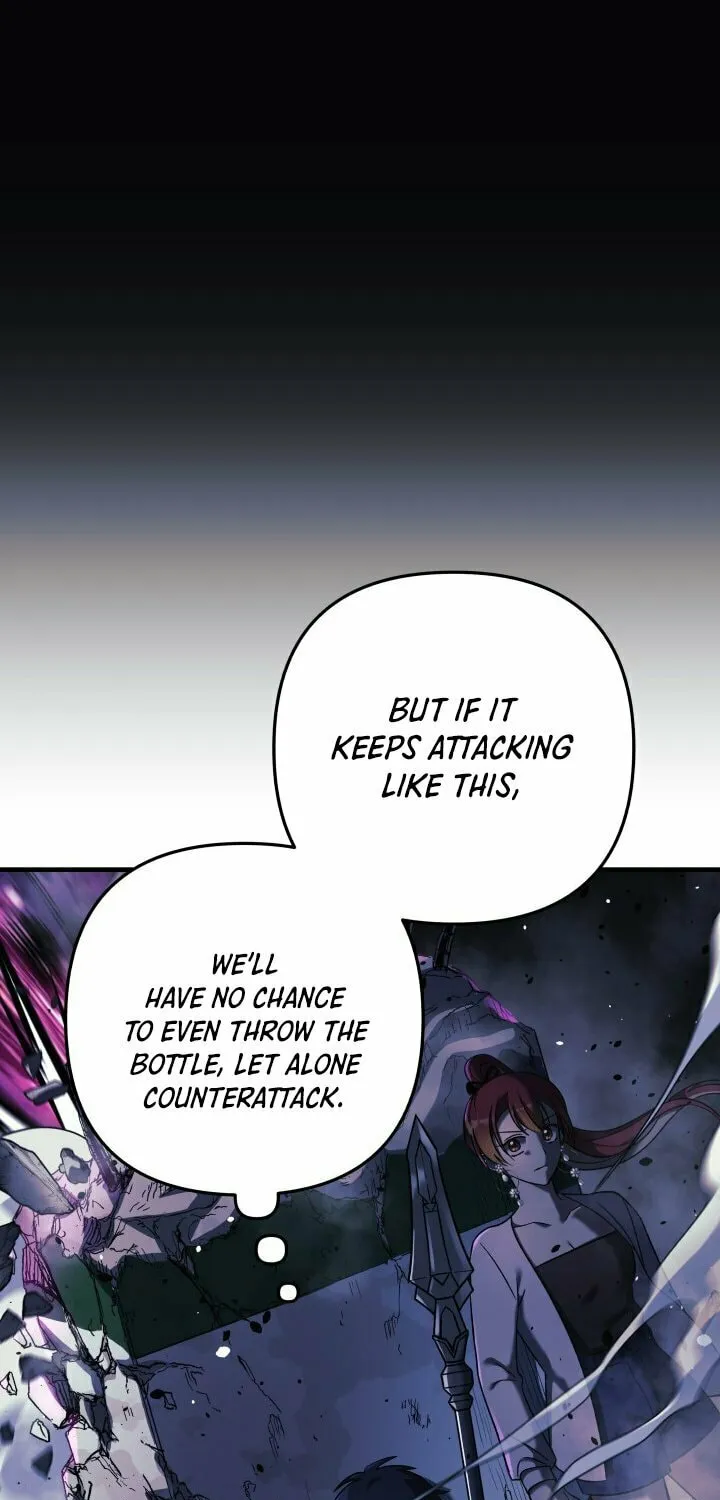My Daughter Is The Final Boss Chapter 8 page 13 - 