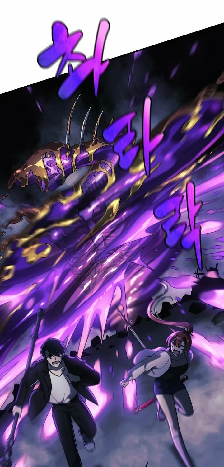 My Daughter Is The Final Boss Chapter 8 page 59 - 