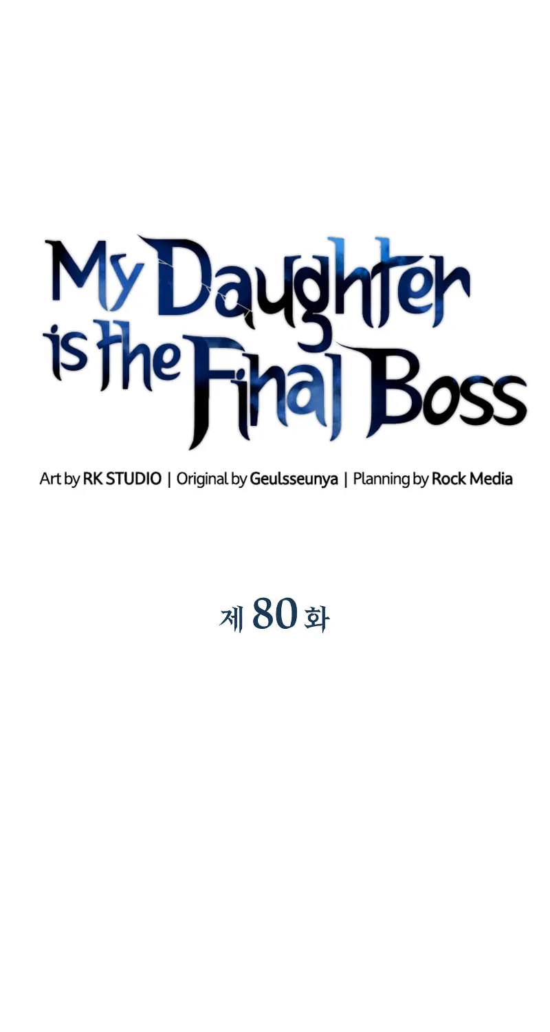 My Daughter Is The Final Boss Chapter 80 page 11 - 